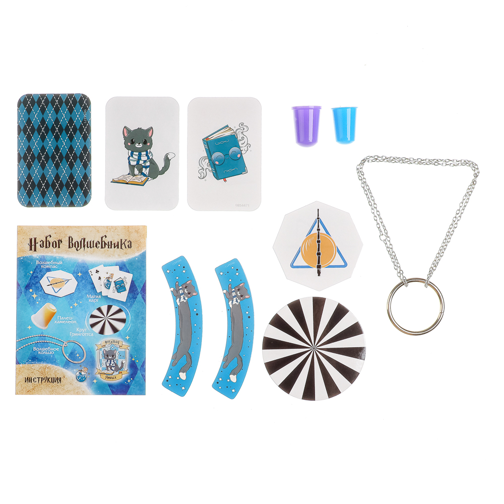 Набор волшебника "Фокусы", 6 фокусов, 10,5x4,5x15см, инструкция в комплекте, 4 дизайна, арт.№ 283-205