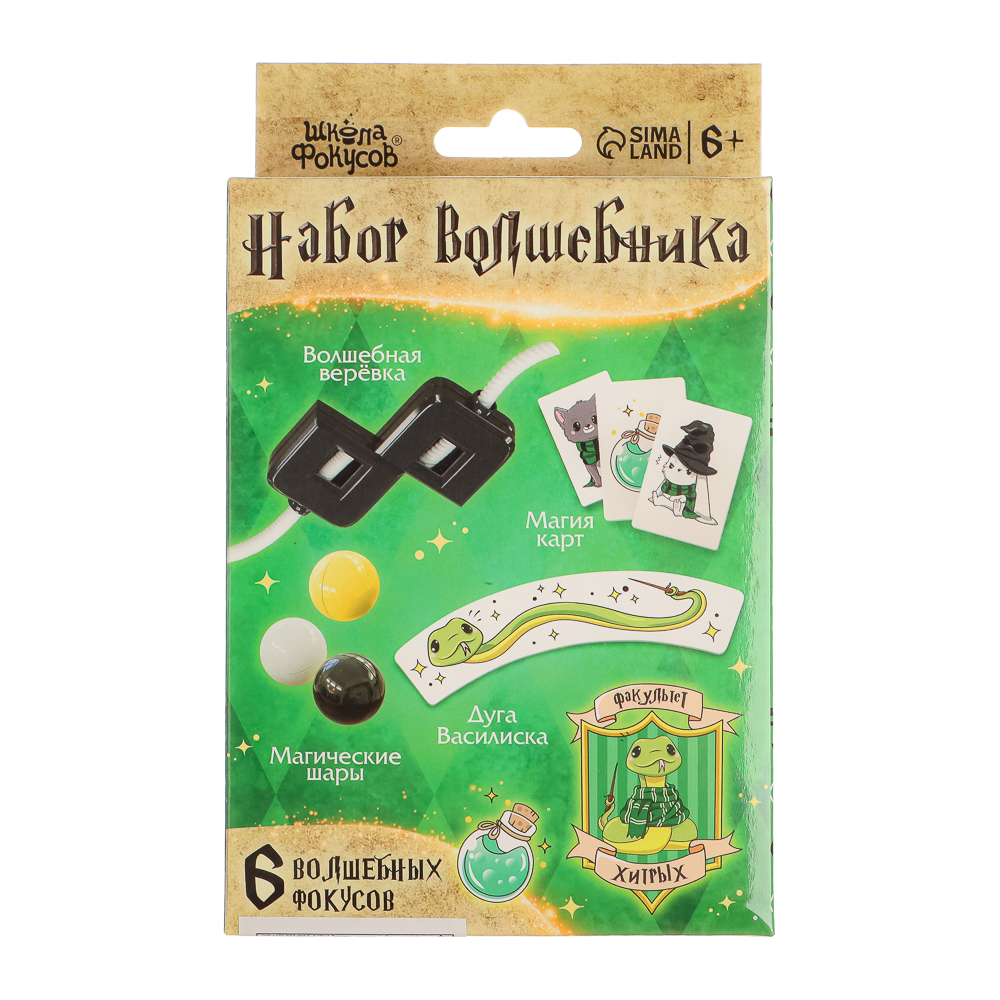 Набор волшебника "Фокусы", 6 фокусов, 10,5x4,5x15см, инструкция в комплекте, 4 дизайна, арт.№ 283-205