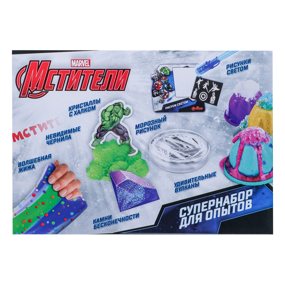 Набор для опытов "Большой набор опытов: 7 волшебных опытов, 25х18х4,5см, 2 дизайна, арт.№ 283-206