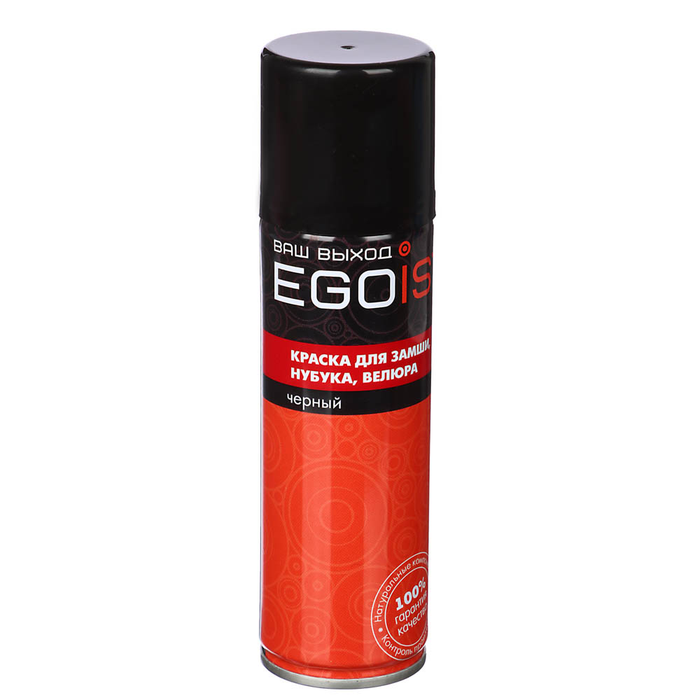 EGOIST Краска для замши, нубука, велюра 180мл, черный, арт.№ 459-090