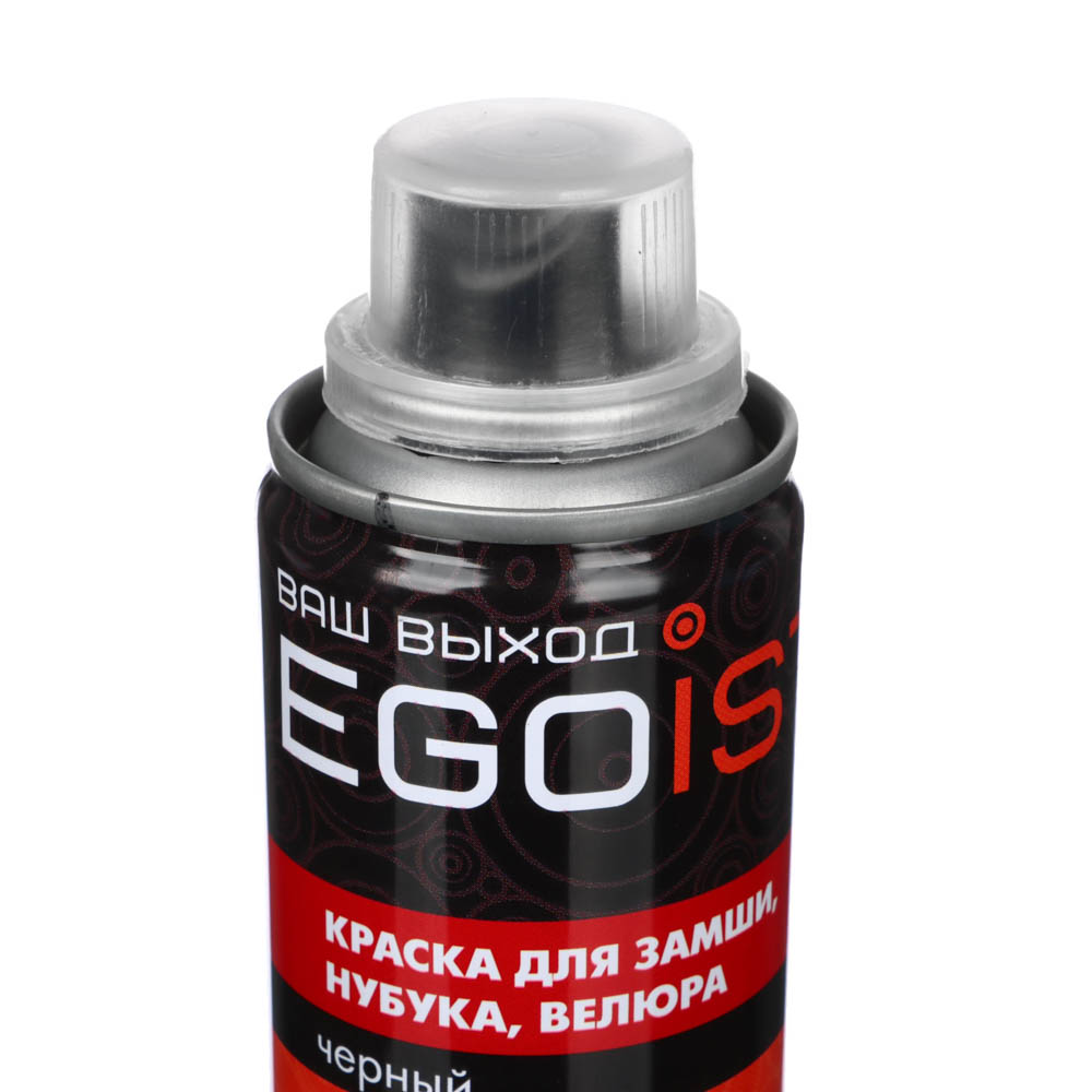 EGOIST Краска для замши, нубука, велюра 180мл, черный, арт.№ 459-090