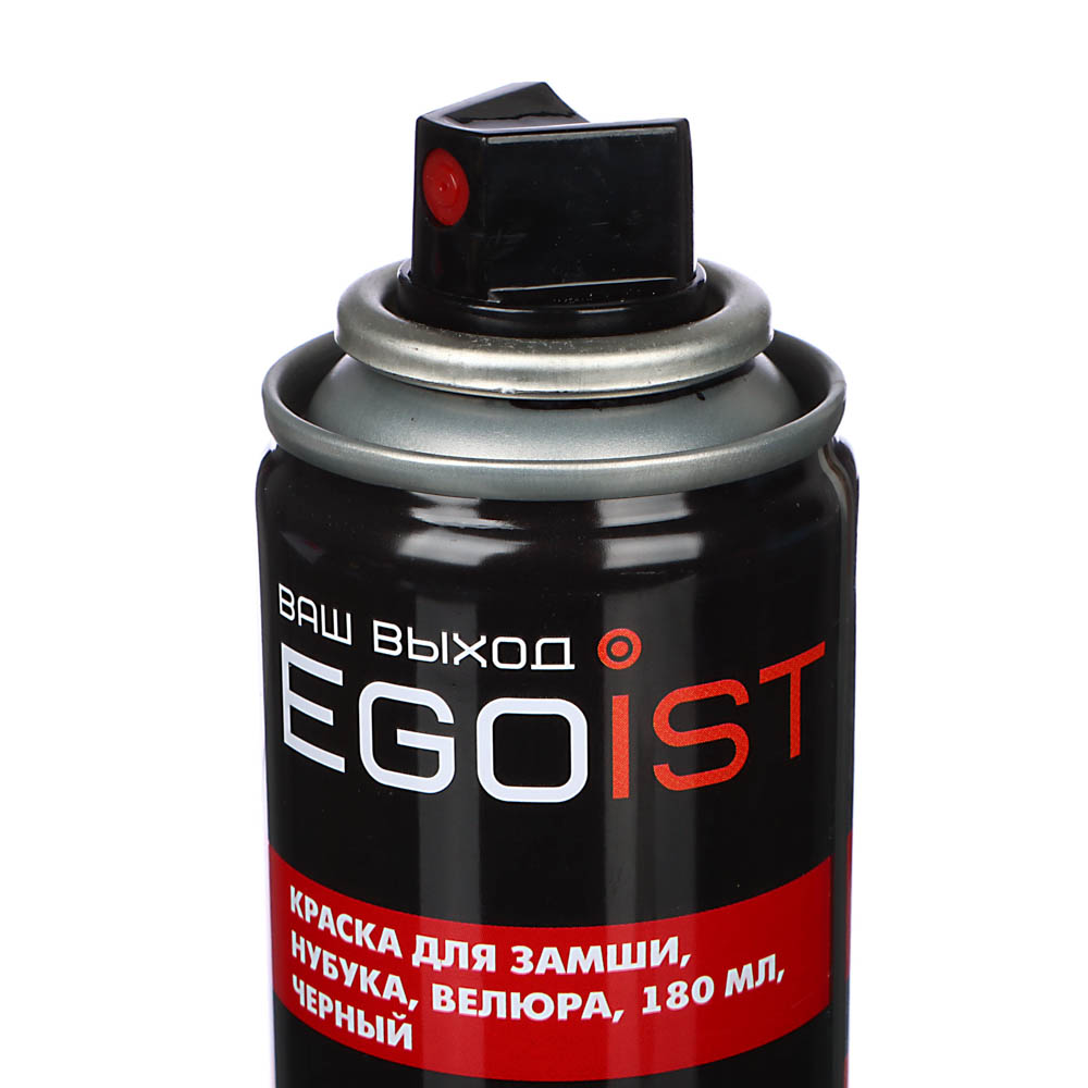 EGOIST Краска для замши, нубука, велюра 180мл, черный, арт.№ 459-090