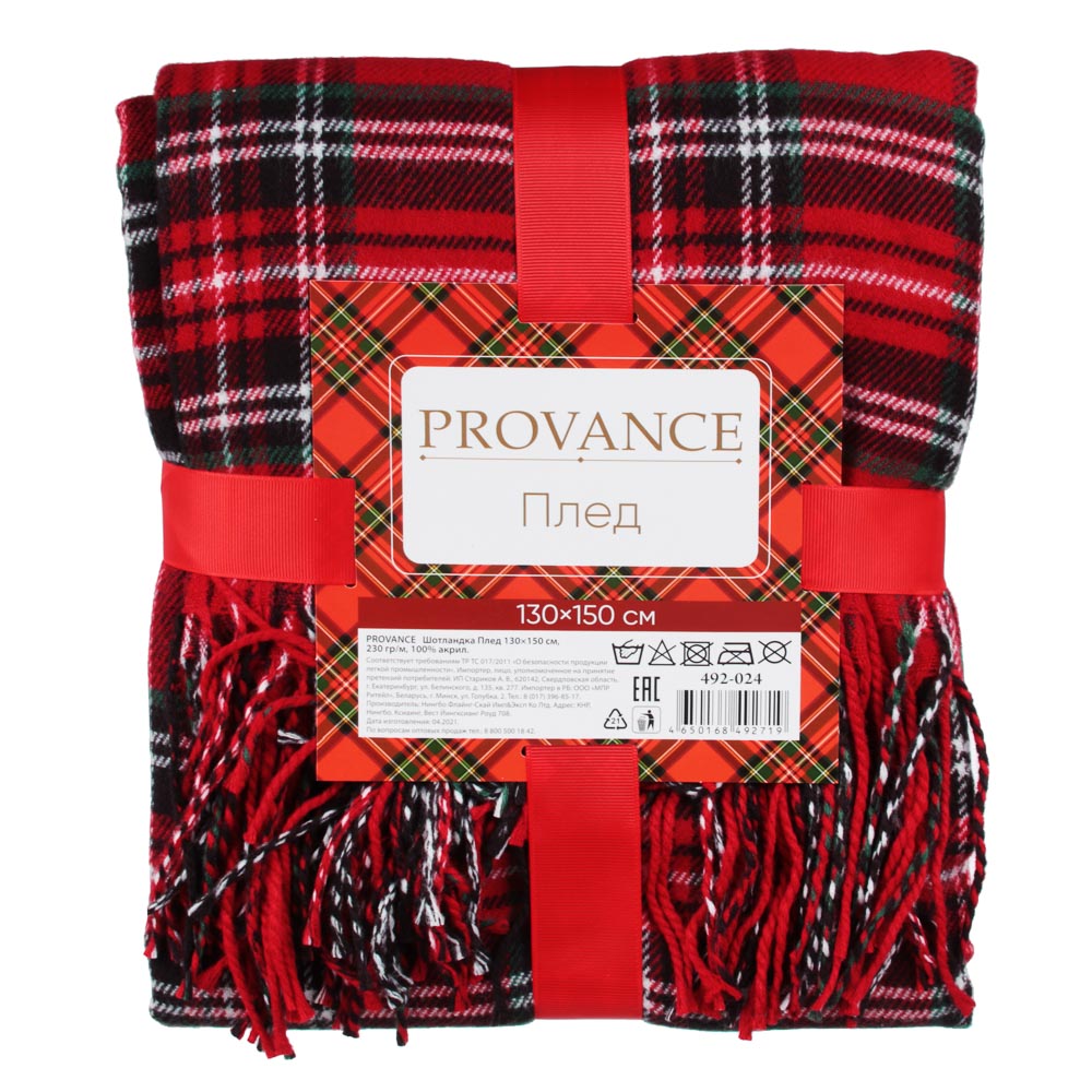 PROVANCE Шотландка Плед 130х150см, 230гр/м, 100% акрил, арт.№ 492-024