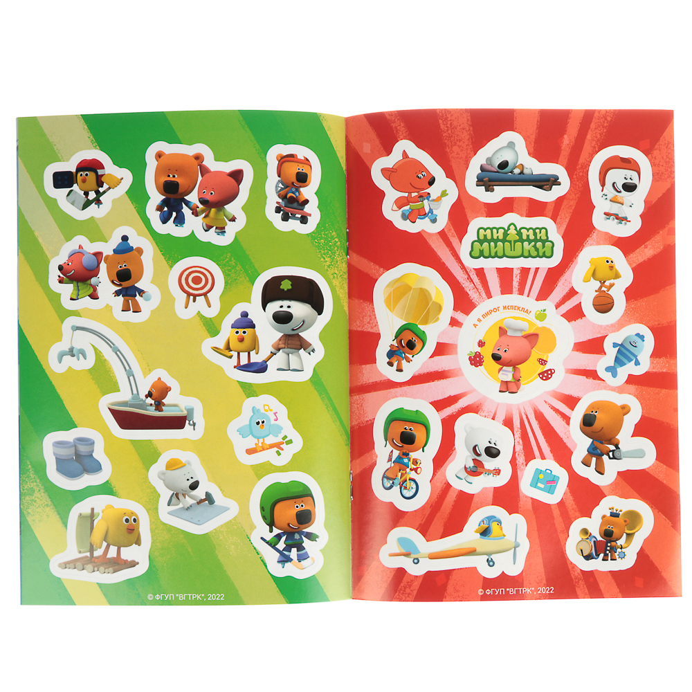 УИД Альбом с наклейками "100 наклеек Ми-ми-мишки", бумага, 8 стр., 14,5х21см, 2 дизайна, арт.№ 290-311