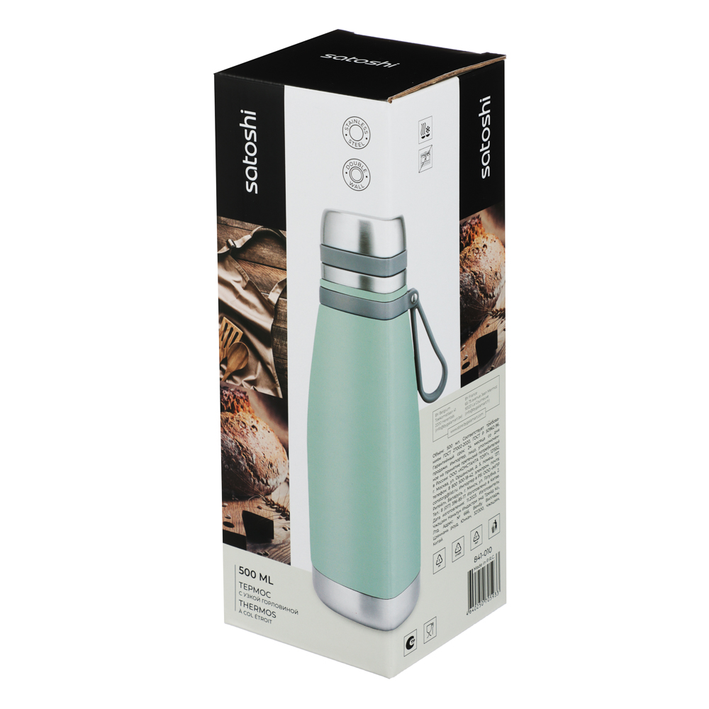 SATOSHI Монте Термос 0,50л для напитков, нержавеющая сталь 18/10, арт.№ 841-010