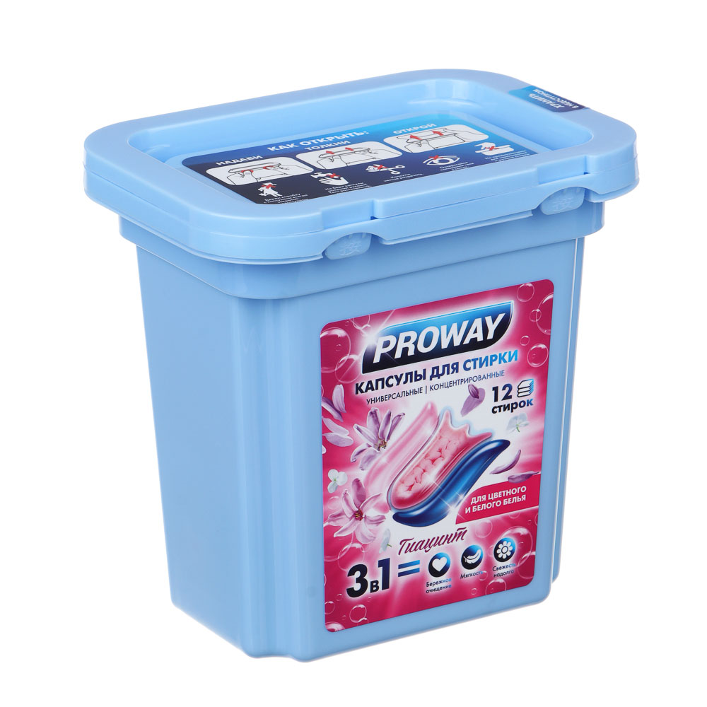 PROWAY Капсулы для стирки, 11 г, 12 штук, арт.№ 958-151