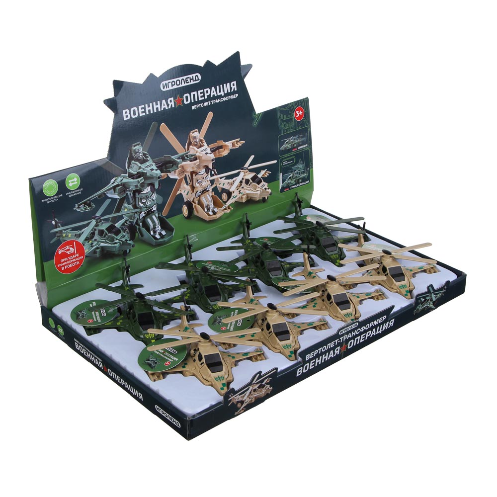 ИГРОЛЕНД Вертолет - трансформер 2 в 1, инерция, удар, ABS, 17х6х15 см, 2 дизайна, арт.№ 296-002
