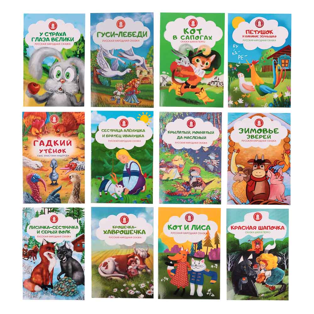 ХОББИХИТ Книга Библиотека детского сада, бумага, картон, 14стр., 16х24см, 3 дизайна, арт.№ 837-087