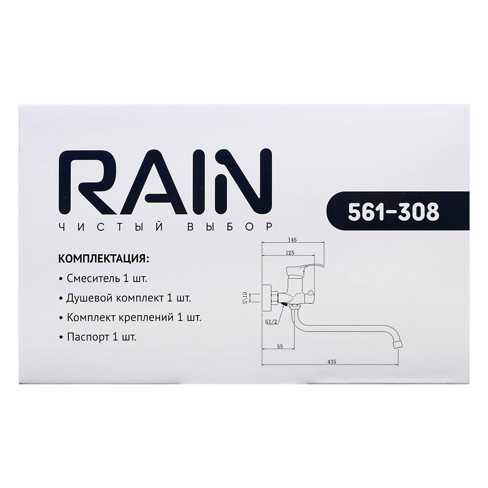 RAIN Смеситель для ванны Мира, круглый излив 35см, душ. набор, картридж 35мм, латунь, хром, арт.№ 561-308