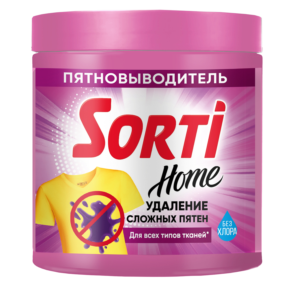 Пятновыводитель Sorti Home, п/б, 500г, арт.№ 957-023