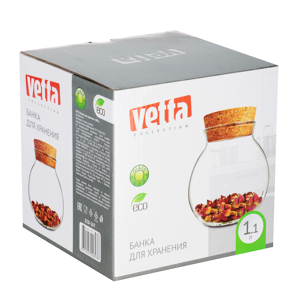 VETTA Банка для хранения "ЭКО", 13,5х13см, стекло, арт.№ 828-267