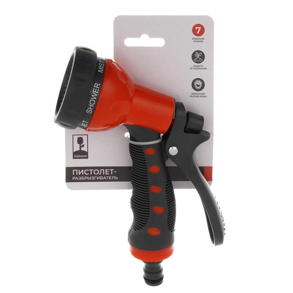 INBLOOM Пистолет-разбрызгиватель, 7 режимов, ПП, TPR, арт.№ 160-124