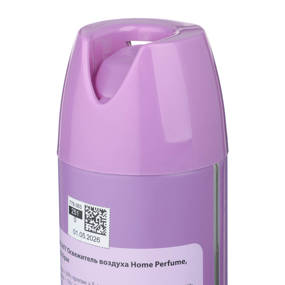 NEW GALAXY Освежитель воздуха Home Perfume 470 мл, Eclipse, арт.№ 778-363