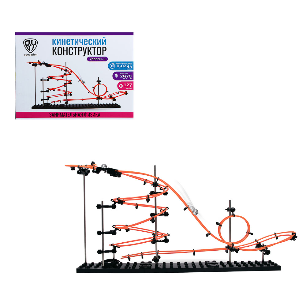 BY Education Конструктор "Кинетический" 127 дет, 2 шарика, ABS, PP, металл, 35,5х23,5х7см, арт.№ 859-063