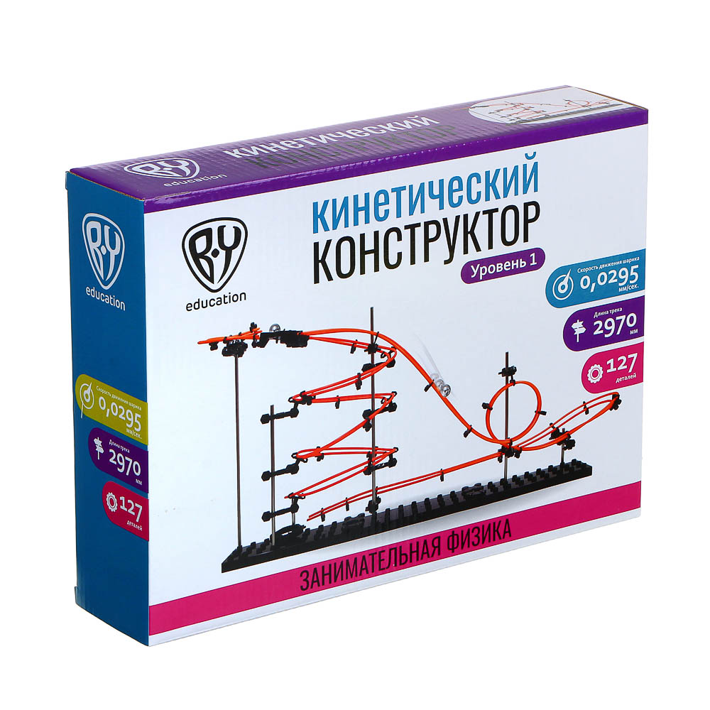 BY Education Конструктор "Кинетический" 127 дет, 2 шарика, ABS, PP, металл, 35,5х23,5х7см, арт.№ 859-063