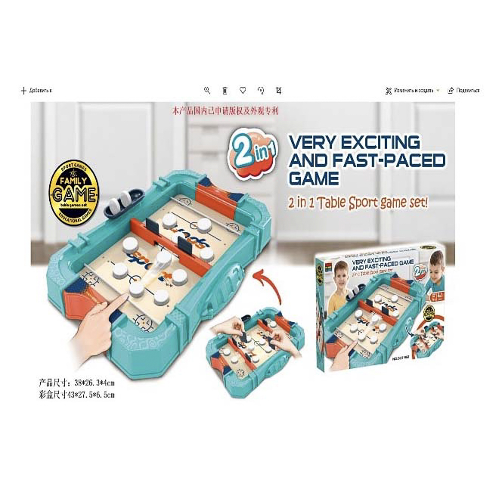 Настольная игра 2в1 "Дабл слинг", пластик, арт.№ 897-121