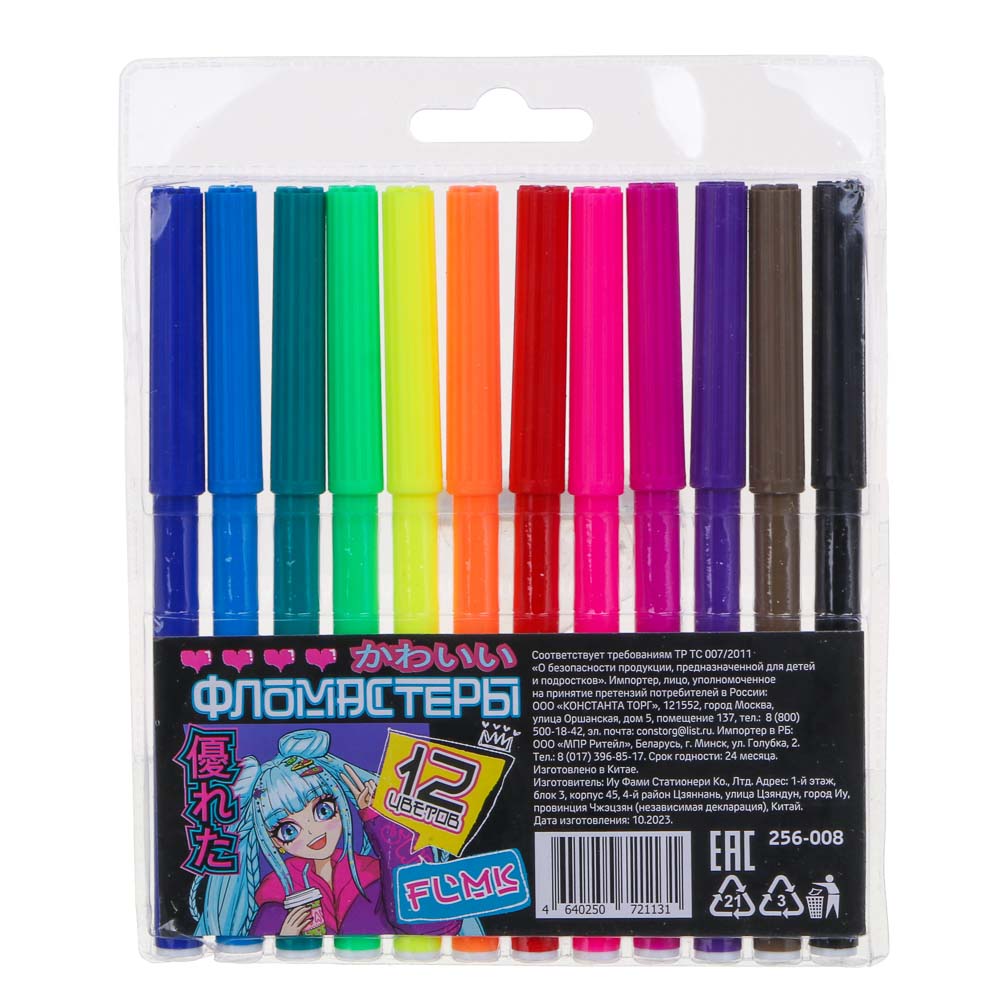 Аниме Фломастеры 12 цветов, с цвет. вентилир. колпачком, большие, смываемые, пл., ПВХ пенал, арт.№ 256-008