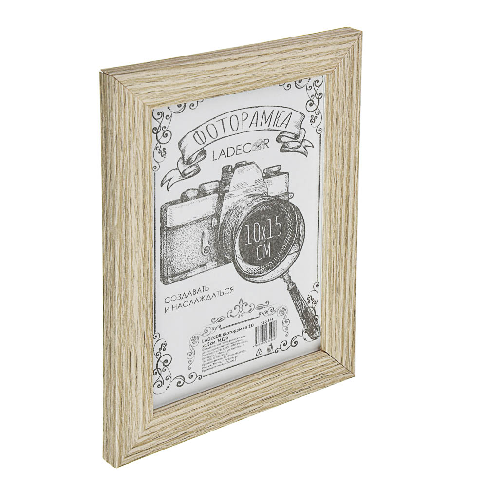 LADECOR Фоторамка 10х15см, МДФ, 5 цветов, арт.№ 520-584