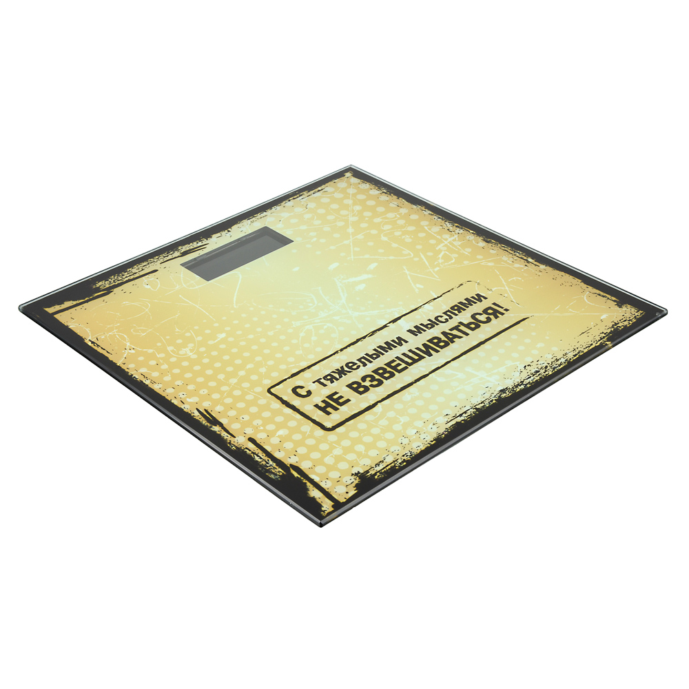 Весы напольные электронные "Юмор", ЖК-дисплей, макс. нагр.до 180кг, 28х28х0,5см, арт.№ 487-044