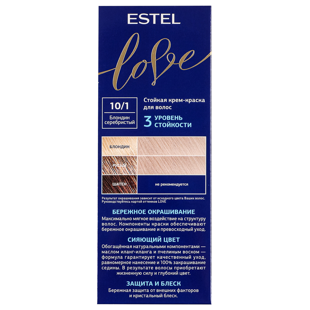 ESTEL LOVE Стойкая крем-краска для волос тон 10/1 Блондин серебристый, арт.№ 081-031