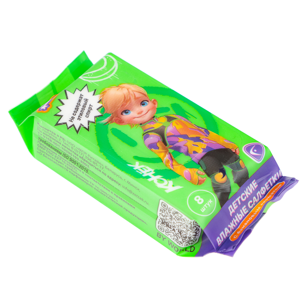 BY Русские Супергерои Влажные салфетки, мини, 8шт, 6+, арт.№ 914-008