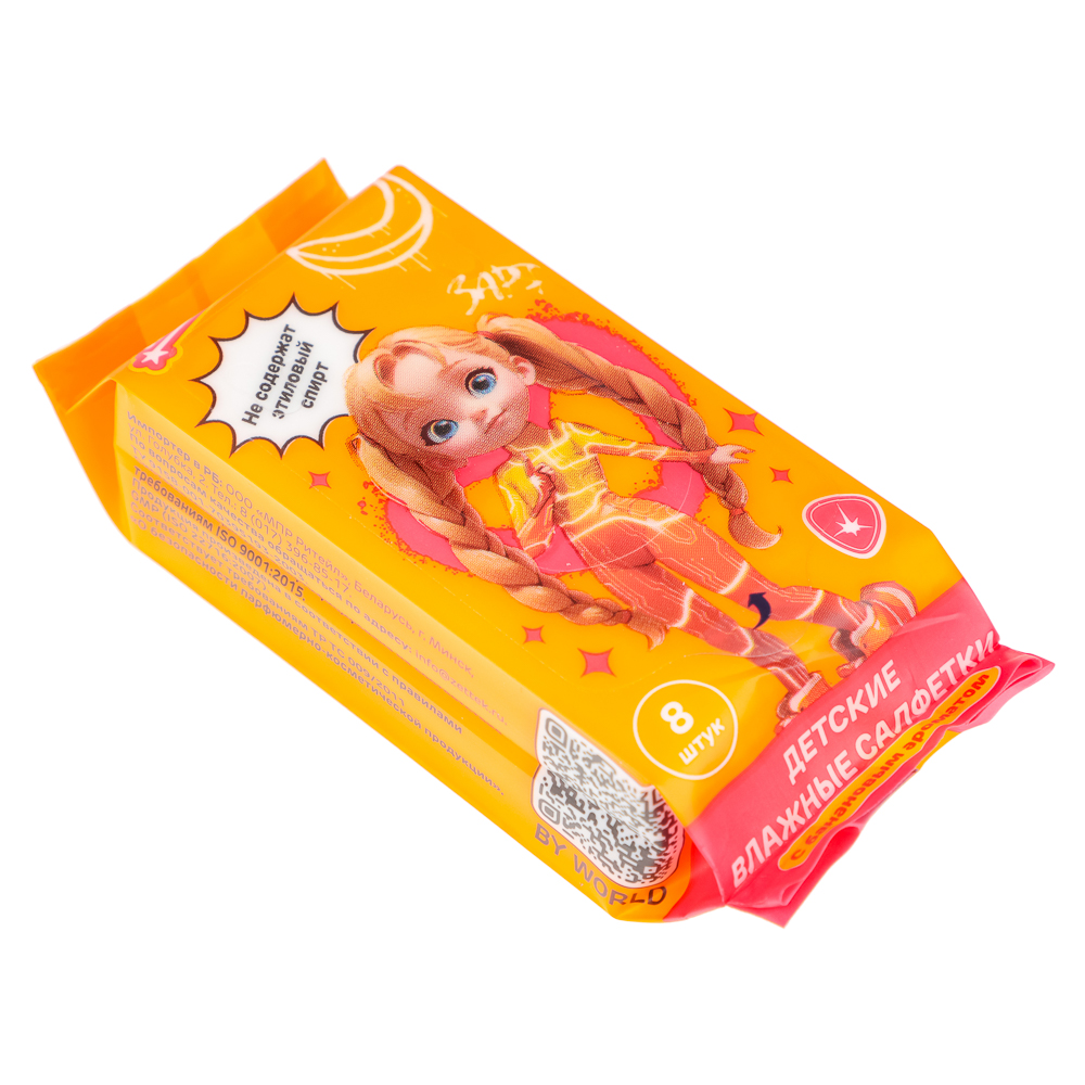 BY Русские Супергерои Влажные салфетки, мини, 8шт, 6+, арт.№ 914-008