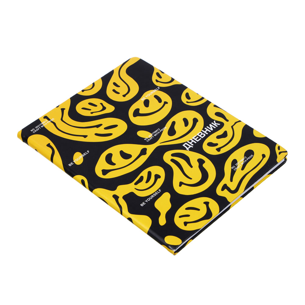 Дневник школьный 48 листов формат А5+ BY "Искаженные смайлы", 20,8х16,5 см, твердая обложка искусственная кожа, с цветной печатью, закладка, арт.№ 564-034