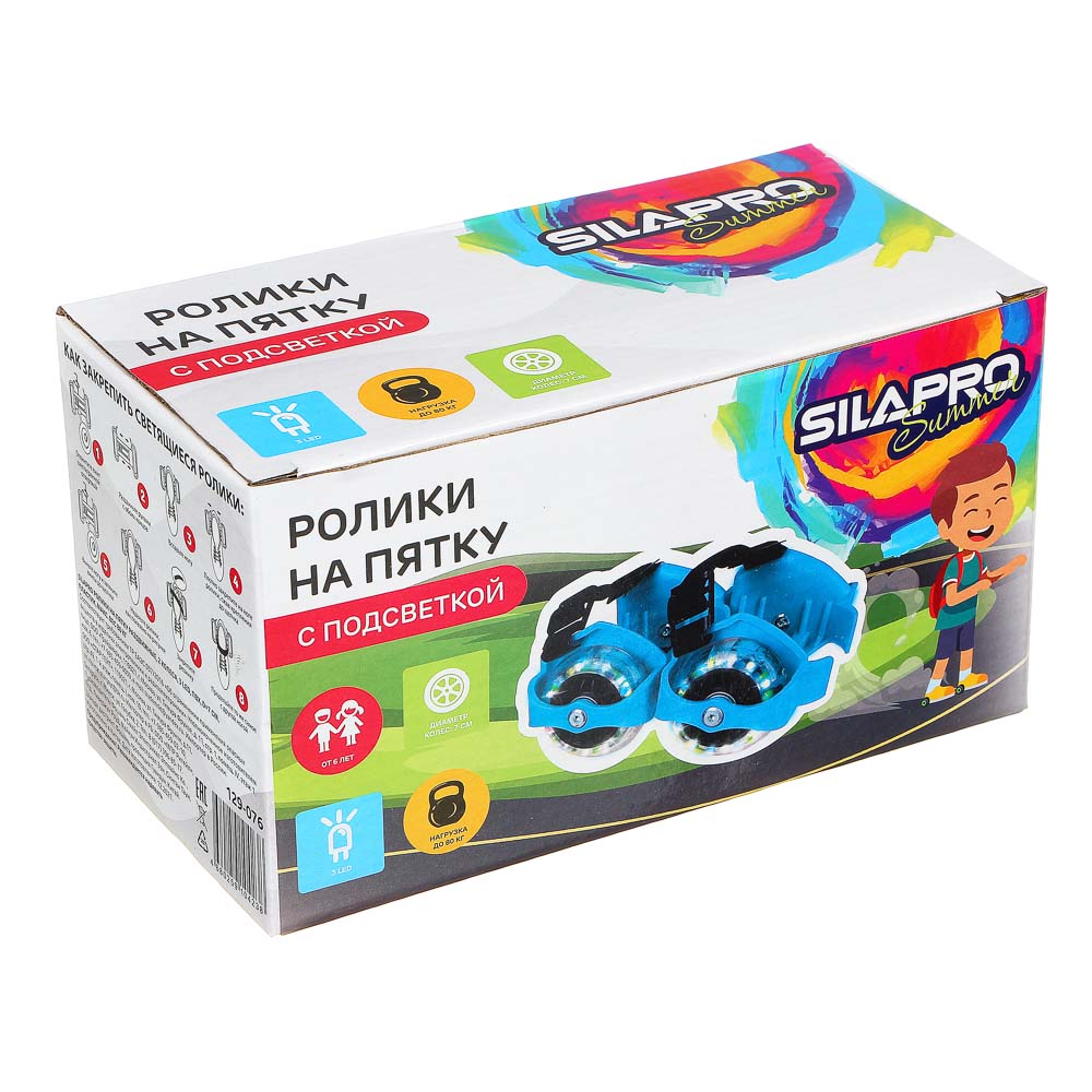 SILAPRO Ролики на пятку раздвижные, 2 колеса 3LED ПВХ d=7cm, пластик, макс. вес  80кг, 2 цвета, арт.№ 129-076