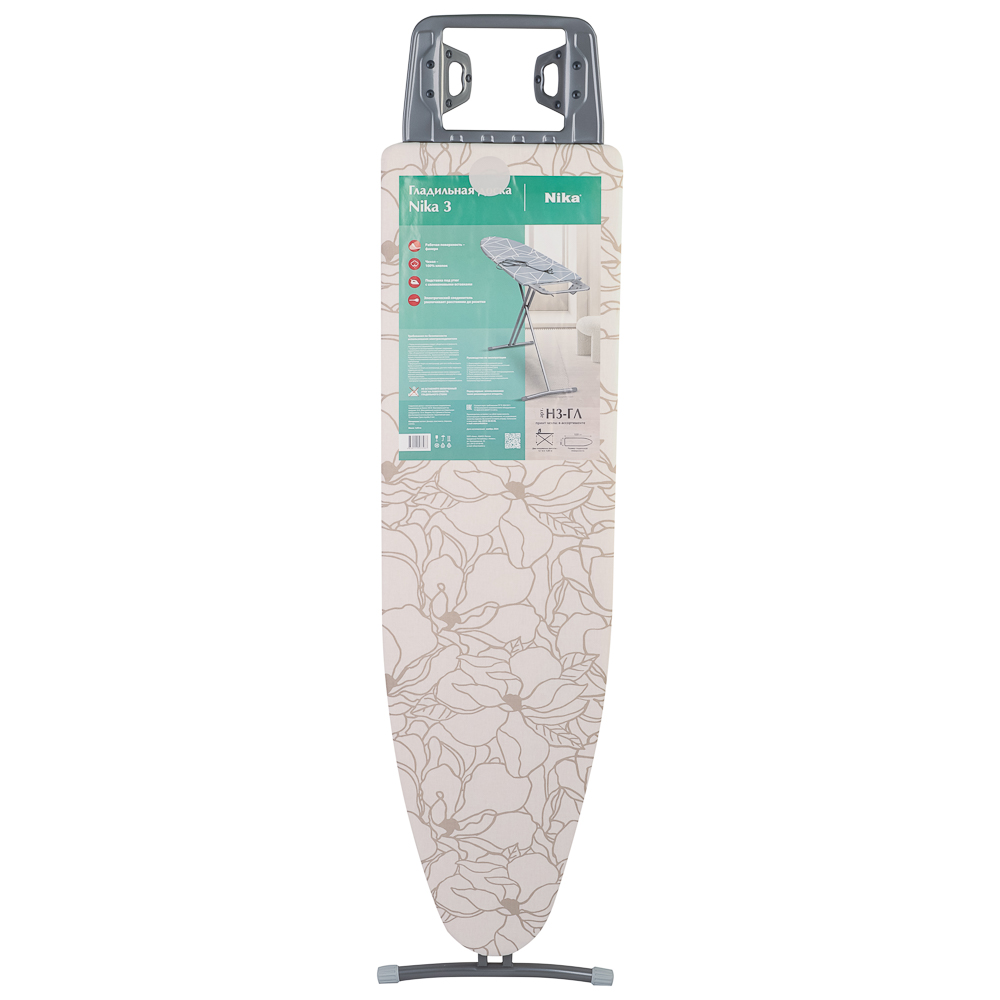 НИКА Доска гладильная Ника-3 Фанера 122,5x 34,5см, h70-80см, подст.под утюг, удлинитель, Н3, арт.№ 451-096