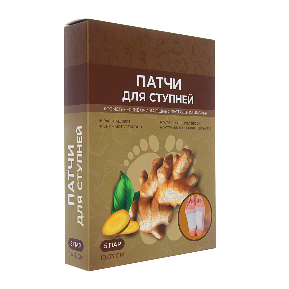Патчи для ступней очищающие с экстрактом имбиря, 1 пара, 10х13см, арт.№ 022-344