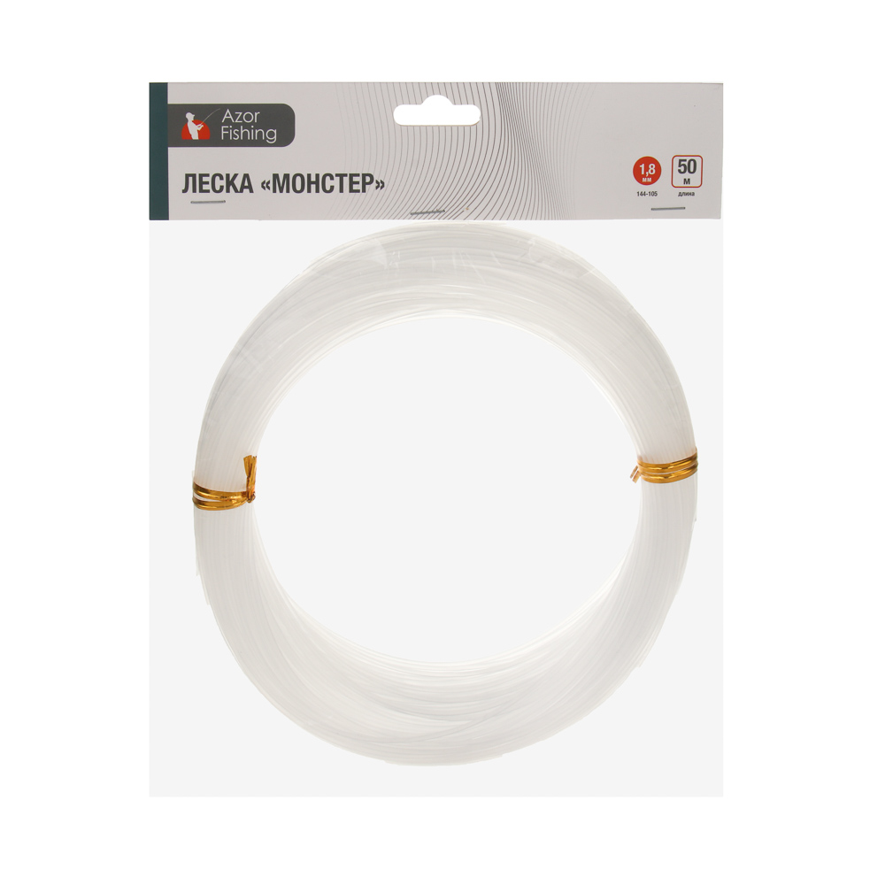 Леска Монстер тм AZOR FISHING, 1,8 мм, 50м, арт.№ 144-105