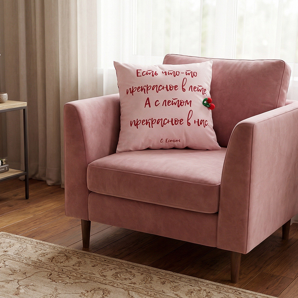 Подушка декоративная тм PROVANCE Черри 40х40см, 100% полиэстер, арт.№ 486-234