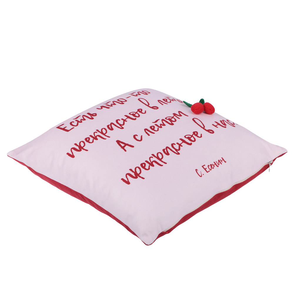 Подушка декоративная тм PROVANCE Черри 40х40см, 100% полиэстер, арт.№ 486-234