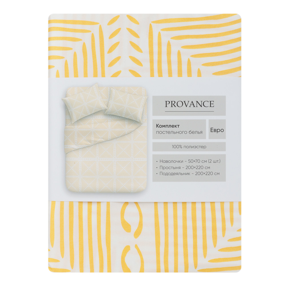 Комплект постельного белья евро (4 предмета) тм PROVANCE Орра 100% полиэстер, 2 дизайна, арт.№ 421-407