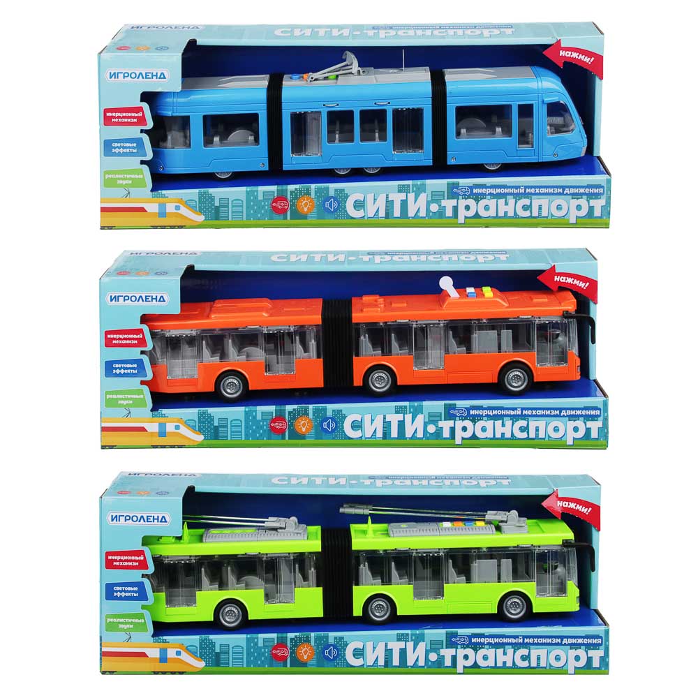 ИГРОЛЕНД Городской транспорт, свет, звук, инерция, двери откр, 3хLR44, ABS, 48х16,5х11,5см, 3 диз, арт.№ 292-217