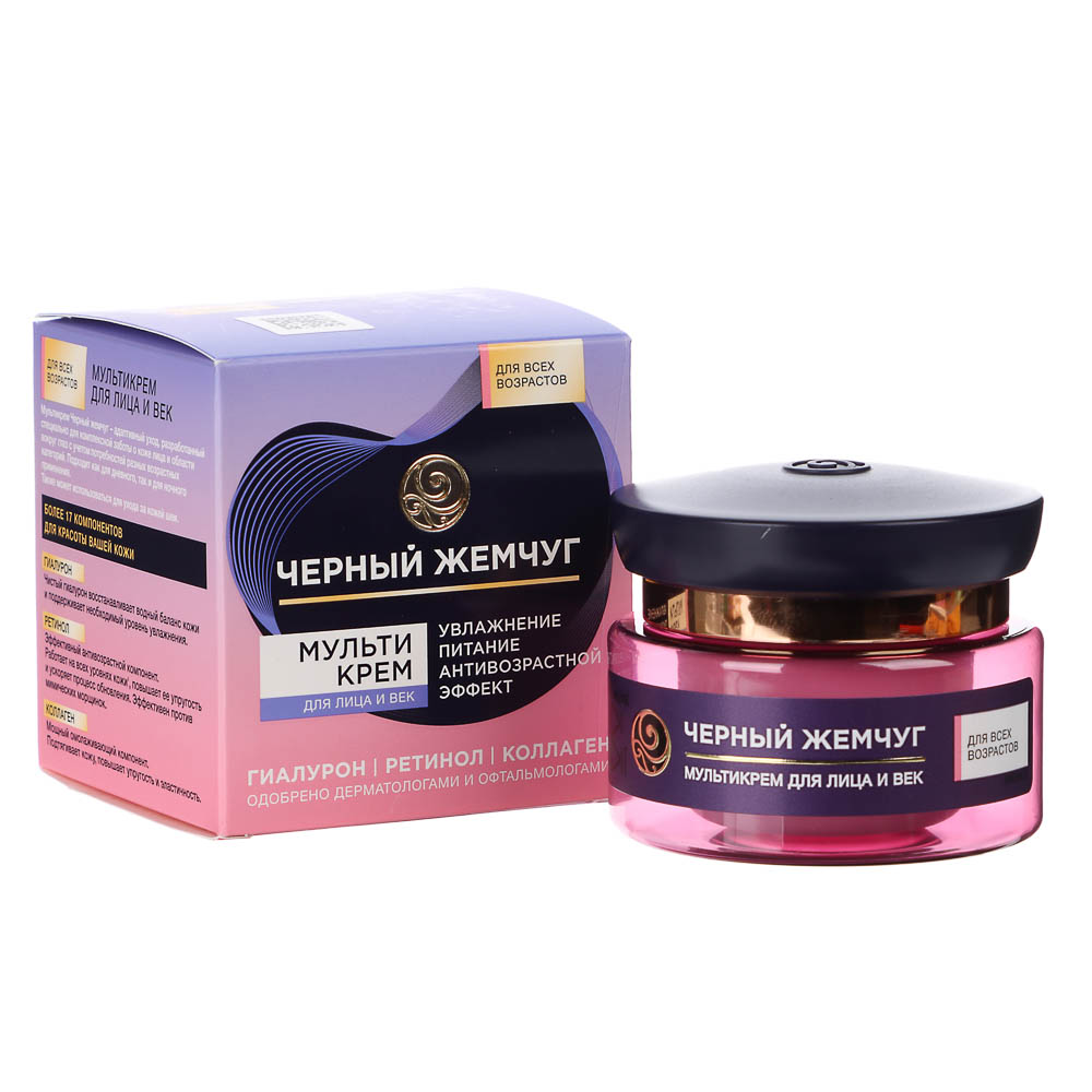 Мультикрем для лица и век ЧЕРНЫЙ ЖЕМЧУГ, 46мл, арт.№ 977-247
