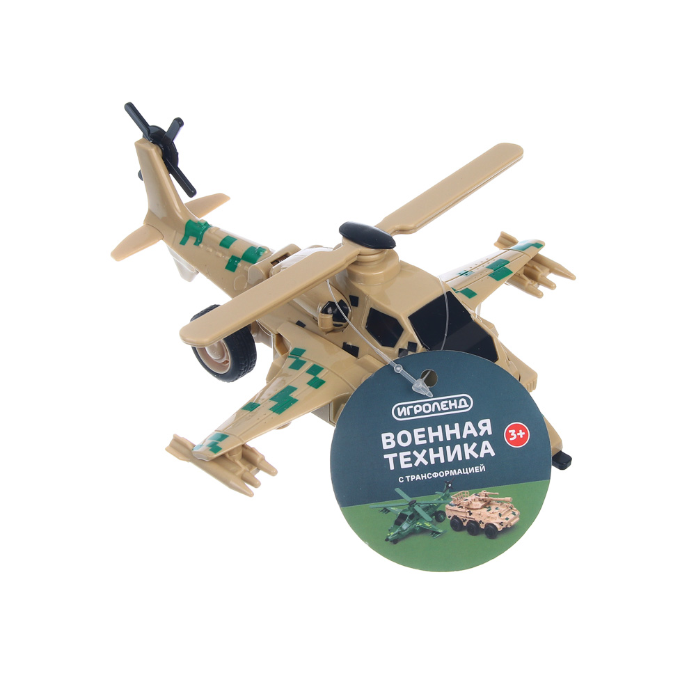 ИГРОЛЕНД Бронетрансформер "Военная операция" 2 в 1, удар, ABS, 14х7х7,5 см, 2 дизайна, арт.№ 296-003