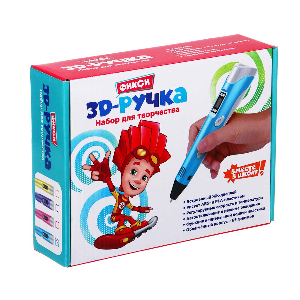 ФИКСИКИ Набор для творчества 3D Ручка, пластик, 21,5х16,5х6 см, 4 цвета, арт.№ 429-030