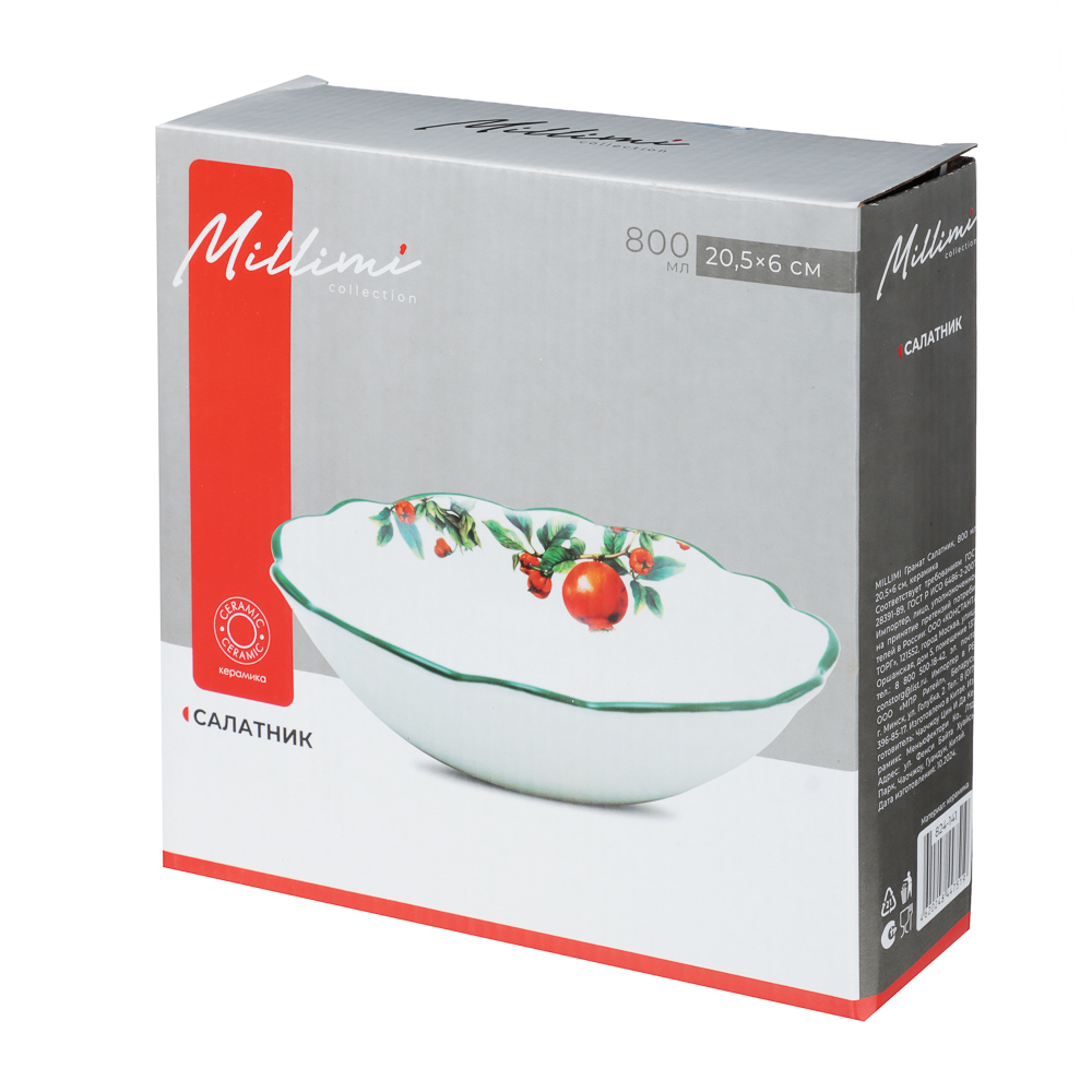 MILLIMI Гранат Салатник, 800мл, 20,5х6см, керамика, арт.№ 824-141