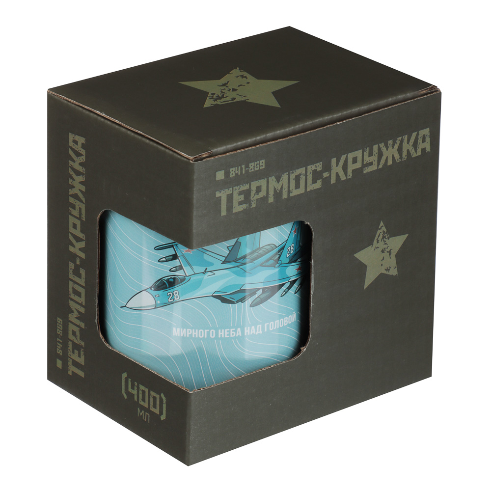 Термос-кружка 400мл, "Для мужчин", нерж.сталь, 3 дизайна, арт.№ 841-869