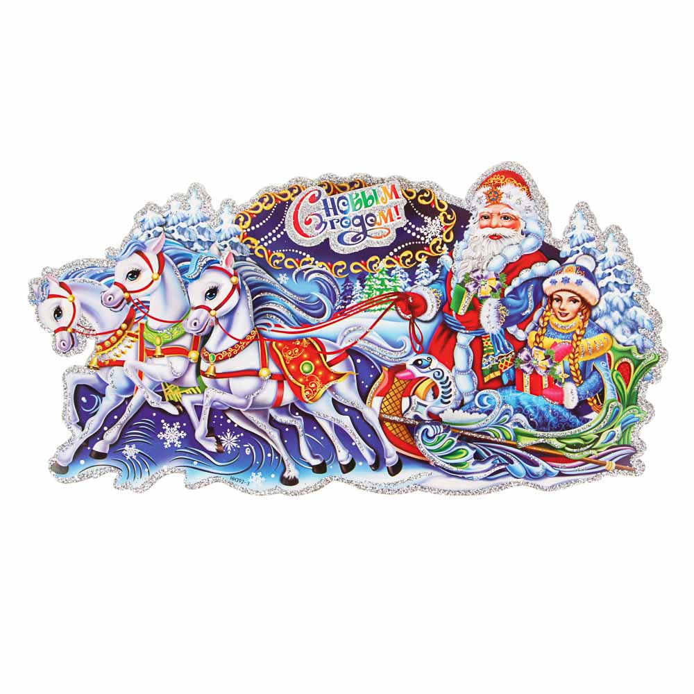 СНОУ БУМ Панно бумажное, Тройка, 29x15,2см, арт.№ 336-428