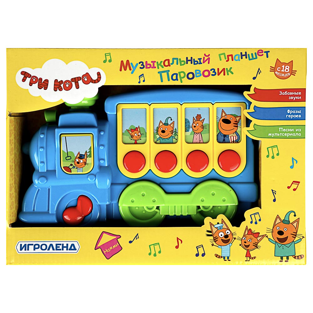 ИГРОЛЕНД Планшет музыкальный Паровозик "Три кота", звук, 2АА, ABS, 28,5х21х5,5см, арт.№ 889-065