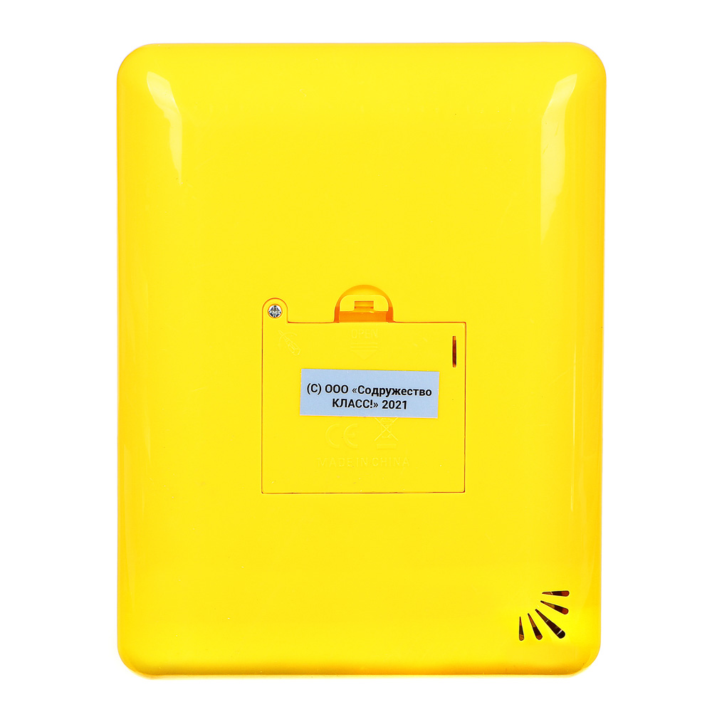 ИГРОЛЕНД Планшет обучающий  "Спокойной ночи, малыши", звук, 3АА, ABS, 14x18,5x2см, 3 дизайна, арт.№ 272-740