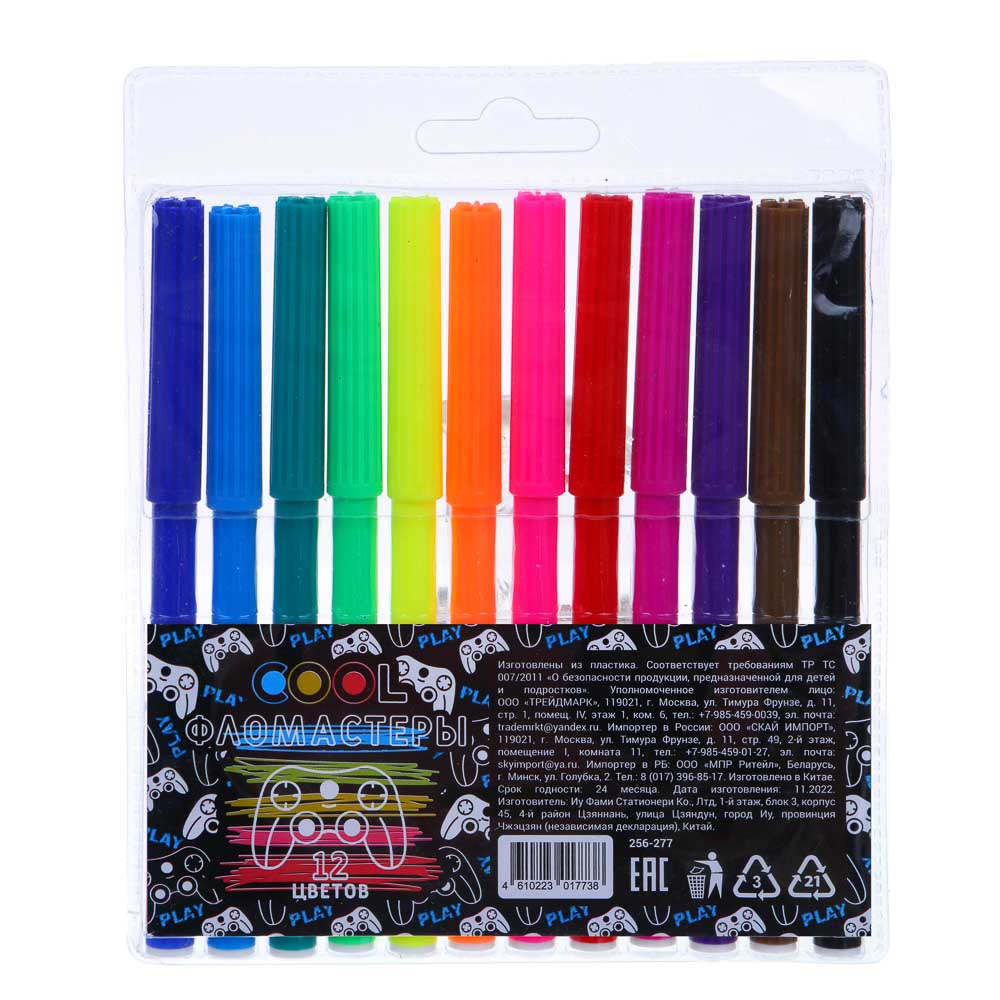 КУЛ ГЕЙМЕР Фломастеры 12 цветов, с цвет. вентилир. колпачком, большие, смываемые, пл., ПВХ пенал, арт.№ 256-277