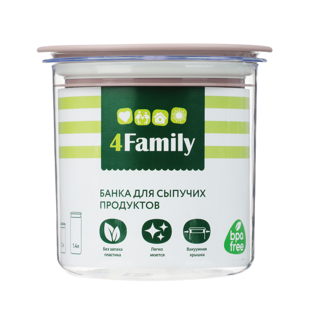 Банка круглая с вакуумной крышкой для сыпучих продуктов 0,6л, D-11,4см, H-11см, пластик, 2 цвета, арт.№ 861-476