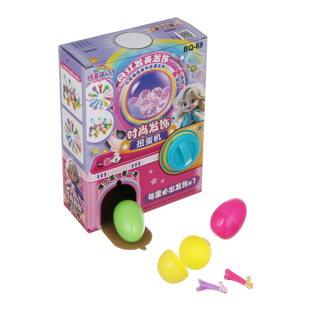 Игрушка сюрприз в яйце, "Коробка с подарками", PP, PVC, 23х7х17,5см, арт.№ 274-293