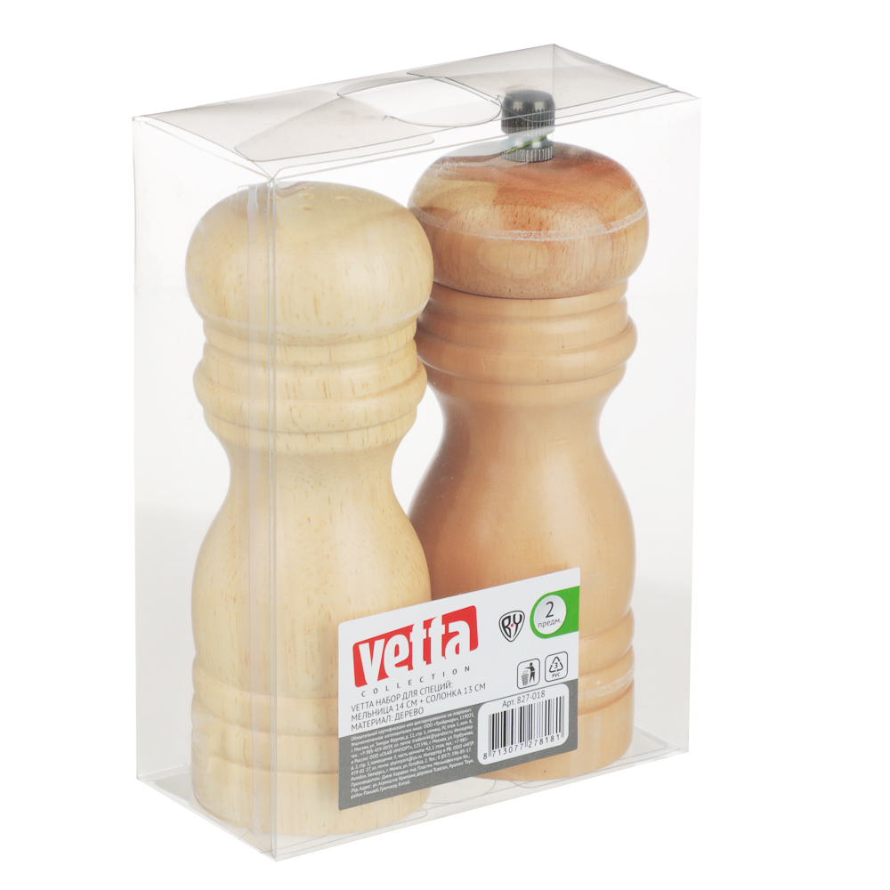 VETTA Набор для специй 2пр. мельница 14см + солонка 13см, дерево, P6 9905SP, арт.№ 827-018