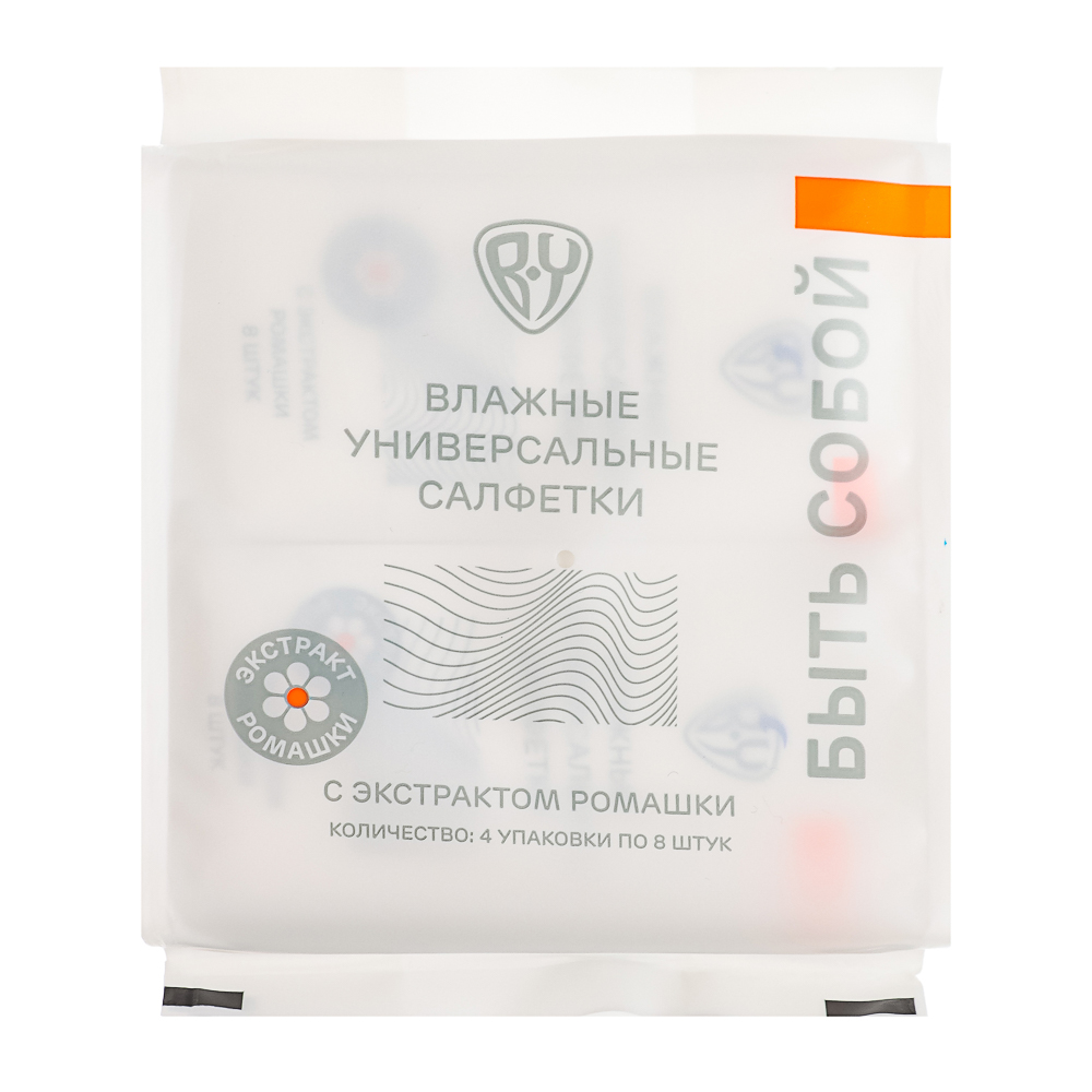 BY Влажные салфетки, мини, 4 упаковки по 8 шт, арт.№ 914-009