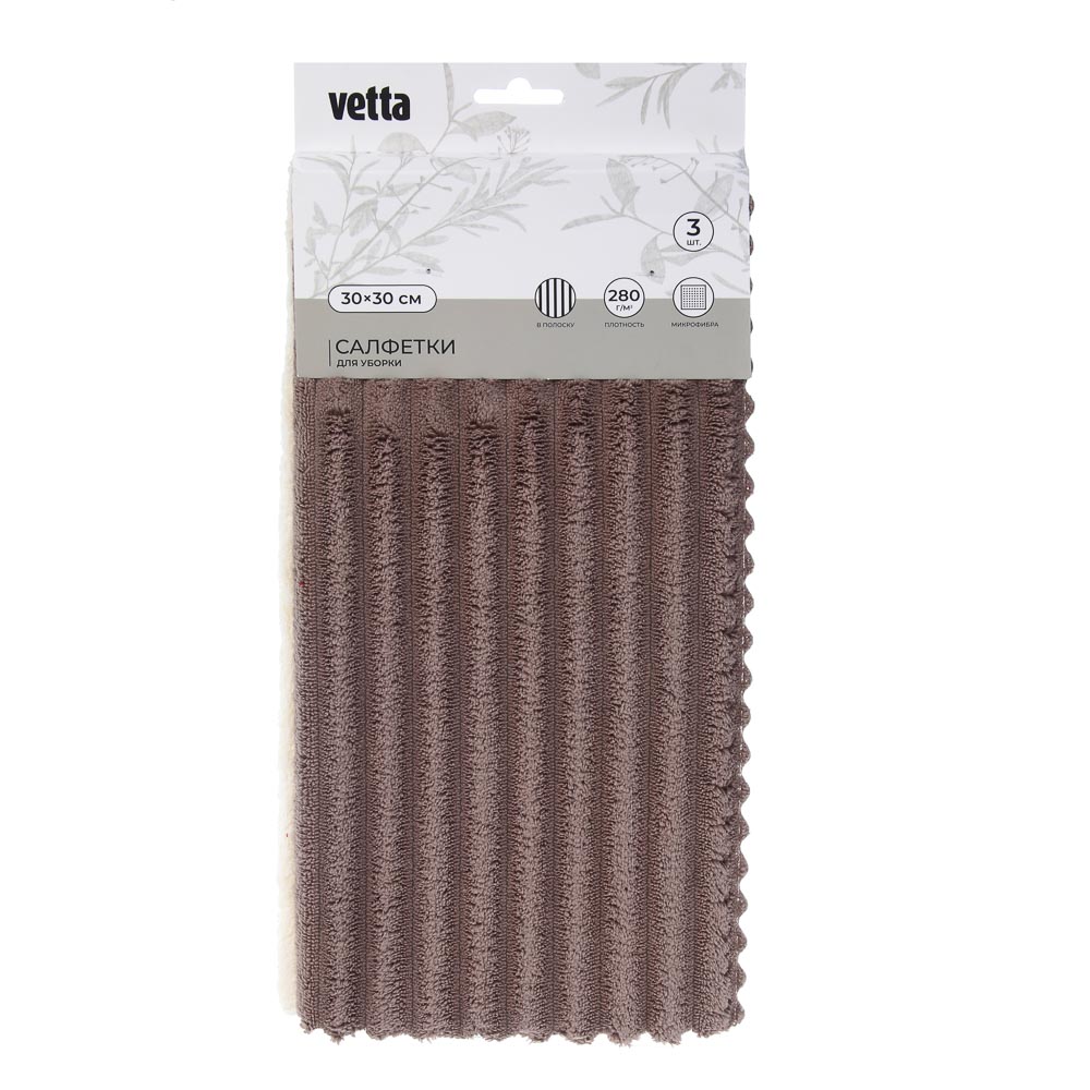 Салфетки для уборки тм VETTA Сенса, 3 шт, 30x30 см, микрофибра 280г/м2, 3 цвета, арт.№ 448-379