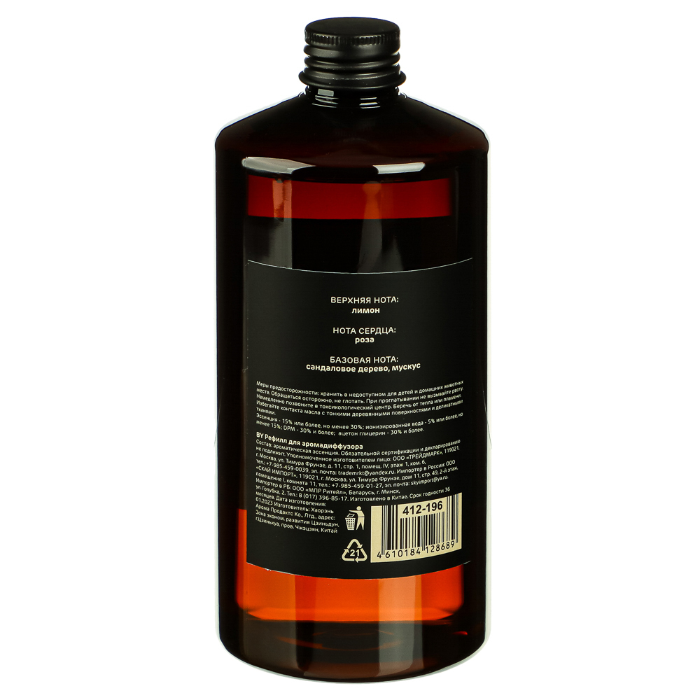 BY Рефилл для аромадиффузора, аромат Sandalwood and lemon (500 мл), арт.№ 412-196